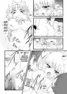 [Fujimi] Kyousei Nakadashi [English][COMIC ANGEL Club 2012-05][SMDC] - page 17