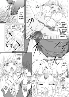 [Fujimi] Kyousei Nakadashi [English][COMIC ANGEL Club 2012-05][SMDC] - page 13
