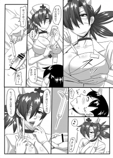 [Oneekyou (ML)] Ninja Nourse Gaiden (Skullgirls) [Digital] - page 16