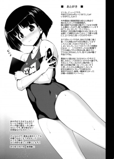 (C83) [Jouji Mujoh (Shinozuka George)] Nick & Jaguar (Girls und Panzer) - page 16