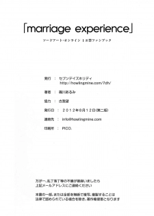 (C82) [Seven Days Holiday (Shinokawa Arumi, Koga Nozomu)] Marriage Experience (Sword Art Online) - page 21