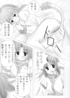 (CR32) [Nekoiri Hakodairi (Maimu-Maimu)] Onee-chan to Issho (Utawarerumono) - page 12