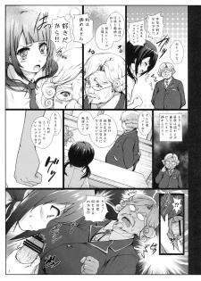 (C82) [Circle ARE (Kasi)] Darlin'Darlin' (TARI TARI) - page 5