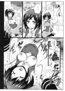 (C82) [Circle ARE (Kasi)] Darlin'Darlin' (TARI TARI) - page 16