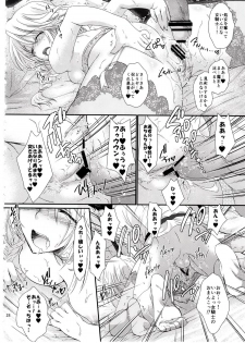 [Shoujo Gesshoku (Shimao Kazu)] Ore no Maou to Onna Kishi ga Shuraba Sugiru! (Maoyuu Maou Yuusha) - page 27