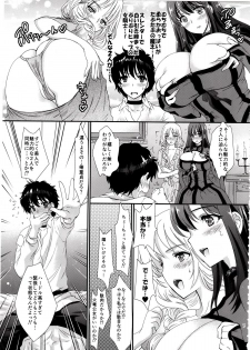 [Shoujo Gesshoku (Shimao Kazu)] Ore no Maou to Onna Kishi ga Shuraba Sugiru! (Maoyuu Maou Yuusha) - page 6