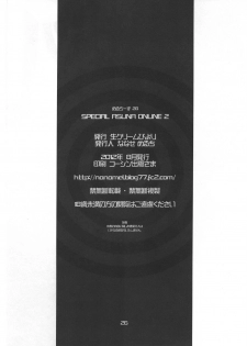 (C82) [Nama Cream Biyori (Nanase Meruchi)] SPECIAL ASUNA ONLINE 2 (Sword Art Online) - page 25