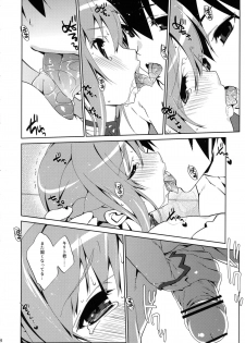 (C82) [Nama Cream Biyori (Nanase Meruchi)] SPECIAL ASUNA ONLINE 2 (Sword Art Online) - page 4