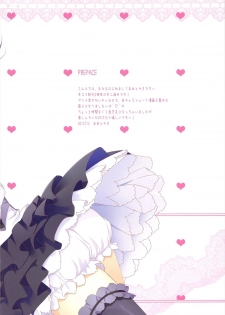 (C83) [Ame nochi Yuki (Ameto Yuki)] Chuunibyou Lovers (Chuunibyou Demo Koi ga Shitai!) - page 2