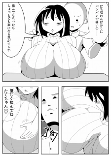 [Nekorondoru (Tokei)] Asaokitara Oppai Konnani ga Okkiku Nacchatta - page 6