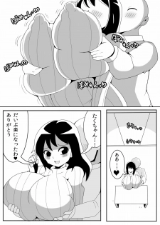 [Nekorondoru (Tokei)] Asaokitara Oppai Konnani ga Okkiku Nacchatta - page 9