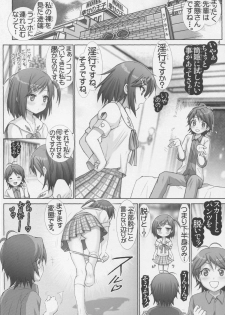 [Raijinkai (Haruki Genia)] Hentai Ouji to Binetsu Neko. 1 (Hentai Ouji to Warawanai Neko.) - page 3
