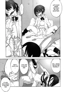 [Shinkaida Tetsuyarou] Katecho! 2 (Comic 0EX 2010-03) [English] - page 3