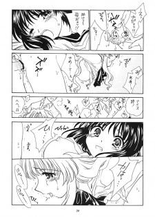(C63) [Purin Yokochou (Ouka Sushi)] Pretty Lesson 1 (Onegai Teacher) - page 33