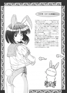 (CR25) [Hoka Hoka Shoten (various)] ACTIVE HEART (various) - page 33
