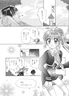 (CR25) [Hoka Hoka Shoten (various)] ACTIVE HEART (various) - page 36