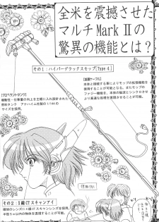 (CR25) [Hoka Hoka Shoten (various)] ACTIVE HEART (various) - page 41