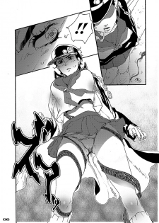 [S+y (Yumiya)] Bottom of Bottle. (JoJo's Bizarre Adventure) - page 5