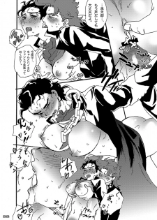 [S+y (Yumiya)] Bottom of Bottle. (JoJo's Bizarre Adventure) - page 21
