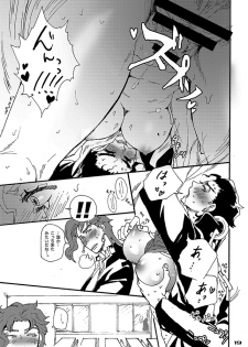 [S+y (Yumiya)] Bottom of Bottle. (JoJo's Bizarre Adventure) - page 18