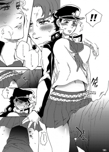 [S+y (Yumiya)] Bottom of Bottle. (JoJo's Bizarre Adventure) - page 12