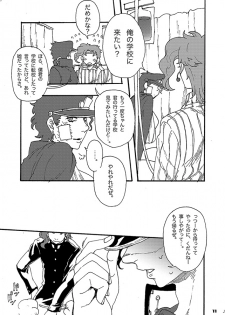 [S+y (Yumiya)] Bottom of Bottle. (JoJo's Bizarre Adventure) - page 10