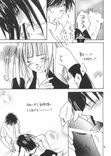 (C59) [PIKAPOMPAN (Komatsu Yoriko)] KISS KISS (Lilim Kiss) - page 8