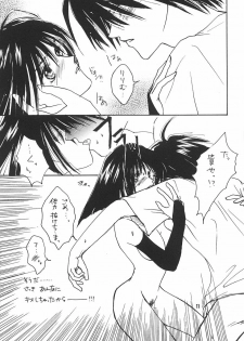 (C59) [PIKAPOMPAN (Komatsu Yoriko)] KISS KISS (Lilim Kiss) - page 10