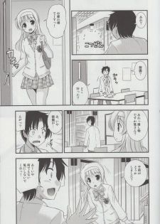 (COMIC1☆7) [Cool Palace (Suzumiya Kazuki)] Hitsujikai no Yuuutsu (Daitoshokan no Hitsujikai) - page 6