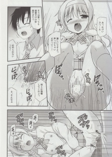 (COMIC1☆7) [Cool Palace (Suzumiya Kazuki)] Hitsujikai no Yuuutsu (Daitoshokan no Hitsujikai) - page 17