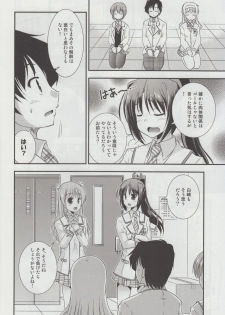 (COMIC1☆7) [Cool Palace (Suzumiya Kazuki)] Hitsujikai no Yuuutsu (Daitoshokan no Hitsujikai) - page 23