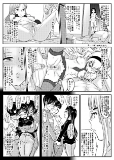 [Koji] Appart no Onna / Munou no Onna - page 29