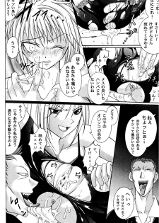 [Cyclone (Izumi Kazuya)] Kingpin (HUNTERxHUNTER) [Digital] - page 32