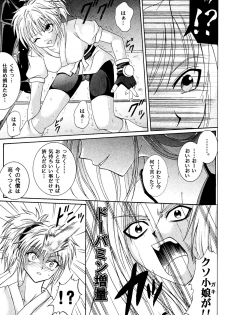 [Cyclone (Izumi Kazuya)] Kingpin (HUNTERxHUNTER) [Digital] - page 21