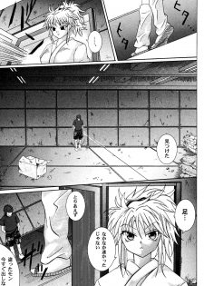 [Cyclone (Izumi Kazuya)] Kingpin (HUNTERxHUNTER) [Digital] - page 11