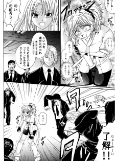 [Cyclone (Izumi Kazuya)] Kingpin (HUNTERxHUNTER) [Digital] - page 22