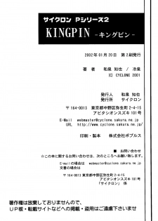 [Cyclone (Izumi Kazuya)] Kingpin (HUNTERxHUNTER) [Digital] - page 50