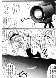 [Cyclone (Izumi Kazuya)] Kingpin (HUNTERxHUNTER) [Digital] - page 44