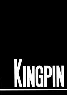 [Cyclone (Izumi Kazuya)] Kingpin (HUNTERxHUNTER) [Digital] - page 6