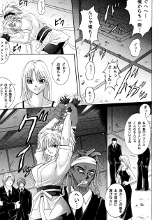 [Cyclone (Izumi Kazuya)] Kingpin (HUNTERxHUNTER) [Digital] - page 25