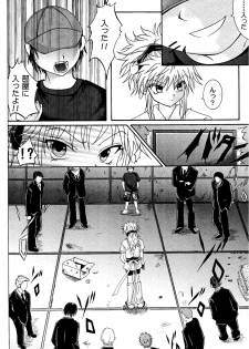 [Cyclone (Izumi Kazuya)] Kingpin (HUNTERxHUNTER) [Digital] - page 12