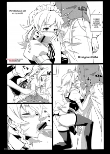 (C82) [Vitamin Gohan (Hasegawa Keita)] Maid Yatottara Sakuya-san Datta. | I hired Sakuya-san as my maid (Touhou Project) [English] {desudesu} - page 3