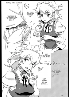 (C82) [Vitamin Gohan (Hasegawa Keita)] Maid Yatottara Sakuya-san Datta. | I hired Sakuya-san as my maid (Touhou Project) [English] {desudesu} - page 23