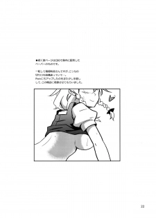 (C82) [Vitamin Gohan (Hasegawa Keita)] Maid Yatottara Sakuya-san Datta. | I hired Sakuya-san as my maid (Touhou Project) [English] {desudesu} - page 22