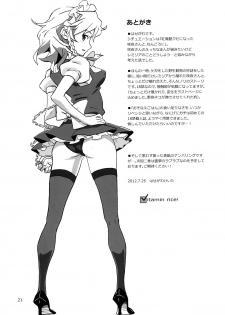 (C82) [Vitamin Gohan (Hasegawa Keita)] Maid Yatottara Sakuya-san Datta. | I hired Sakuya-san as my maid (Touhou Project) [English] {desudesu} - page 21