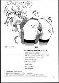 (C82) [Vitamin Gohan (Hasegawa Keita)] Maid Yatottara Sakuya-san Datta. | I hired Sakuya-san as my maid (Touhou Project) [English] {desudesu} - page 26