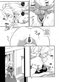 (C82) [Vitamin Gohan (Hasegawa Keita)] Maid Yatottara Sakuya-san Datta. | I hired Sakuya-san as my maid (Touhou Project) [English] {desudesu} - page 5