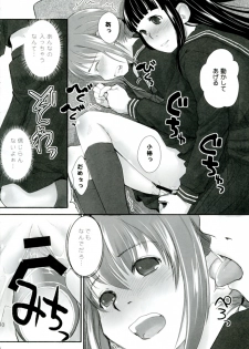 (C78) [Yubisaki Studio (Hidari Kagetora)] Les Chuu Life 4th Invitation - page 10