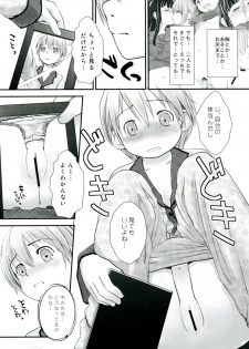 (C78) [Yubisaki Studio (Hidari Kagetora)] Les Chuu Life 4th Invitation - page 21