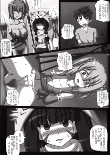 (C83) [Crooked Navel (Sanada Kuro)] Sengoku CC Lemon (Oda Nobuna no Yabou) - page 2